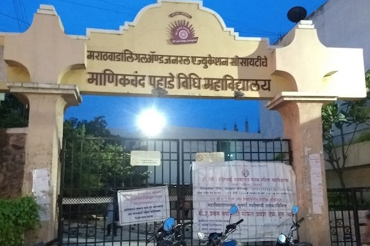 Manikchand Pahade Law College, Aurangabad