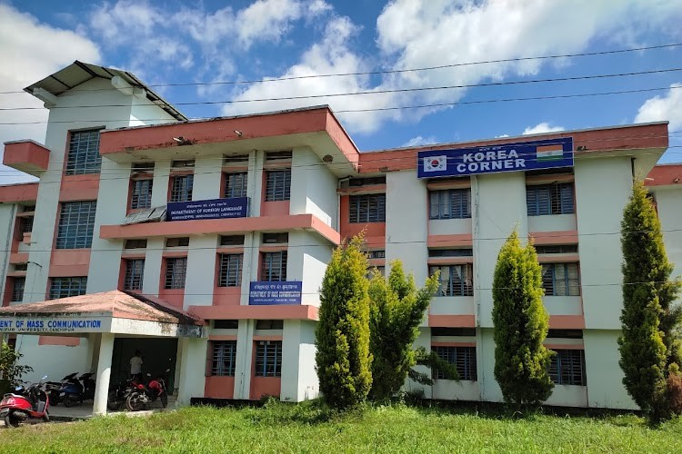 Manipur University, Imphal