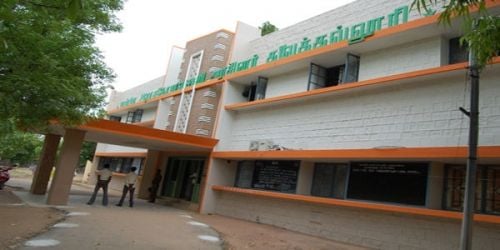 Mannai Rajagopalaswamy Government Arts College, Mannargudi