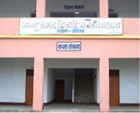 Mannu Lal Dwivedi Mahavidyalaya, Auraiya