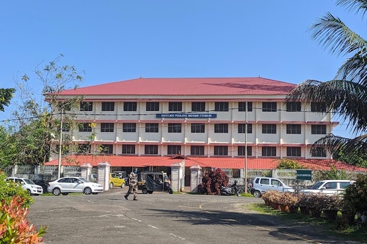 Mar Athanasius College of Engineering, Kothamangalam