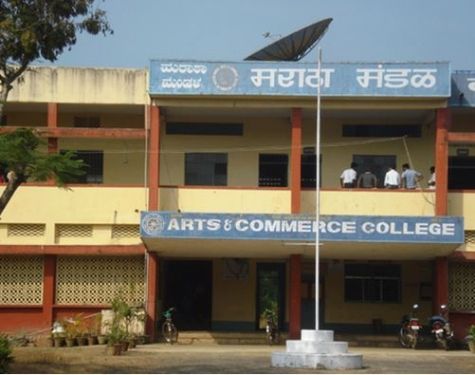 Maratha Mandal's Arts and Commerce College, Belgaum