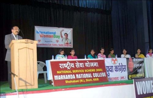 Markanda National College, Kurukshetra