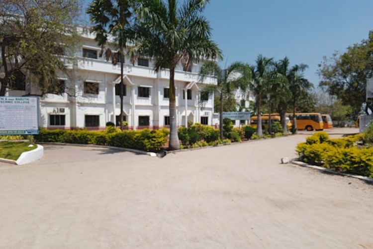 Maruthi Polytechnic College, Salem