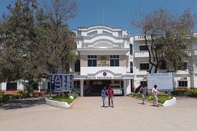 Maruthi Polytechnic College, Salem