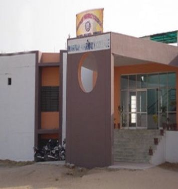 Marwar Pharmacy College, Jodhpur