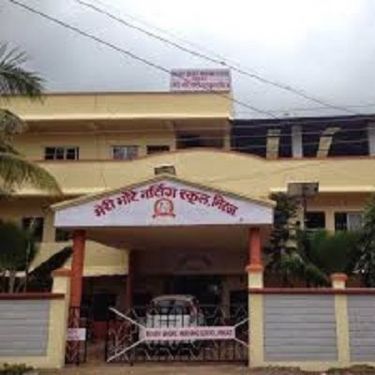 Mary Bhore Nursing School, Sangli