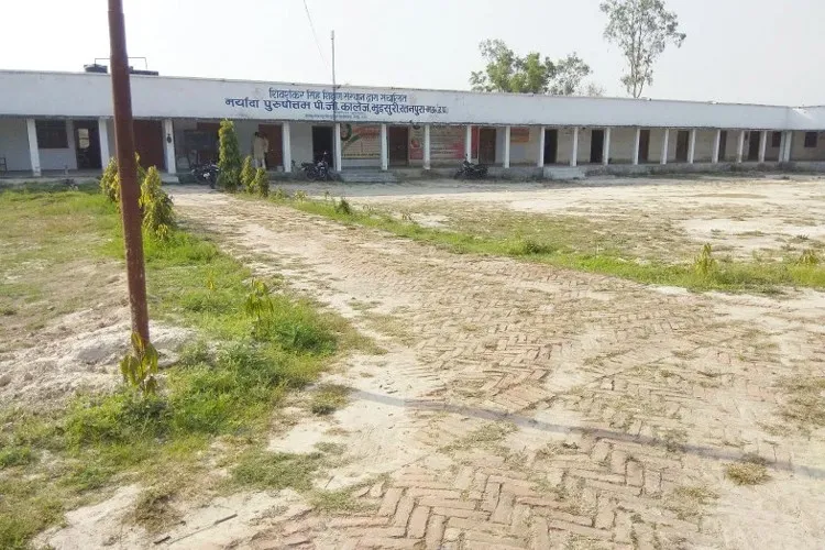 Maryada Purusottam PG College, Mau