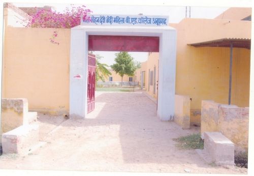 Mata Mohan Devi Bedi Mahila TT College Anupgarh, Ganganagar