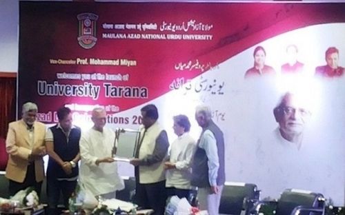 Maulana Azad National Urdu University, Directorate of Distance Education, Hyderabad