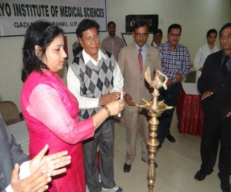 Mayo Institute of Medical Sciences, Barabanki