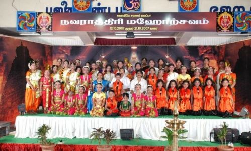 Mayuri Cultural Arts Centre, Coimbatore