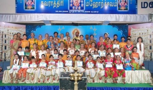 Mayuri Cultural Arts Centre, Coimbatore