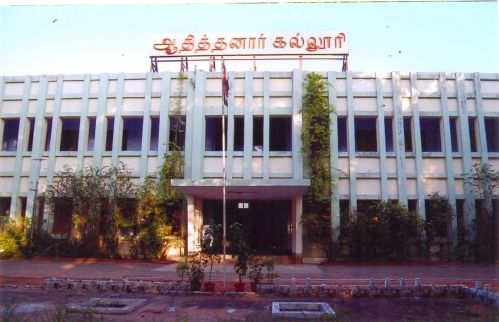 Mazharul Uloom College, Vellore