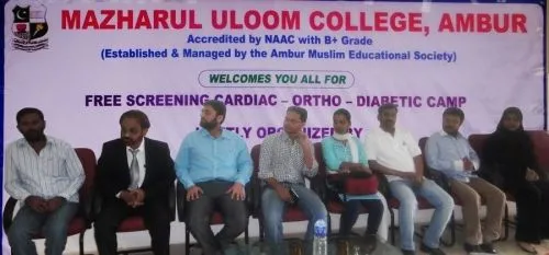 Mazharul Uloom College, Vellore