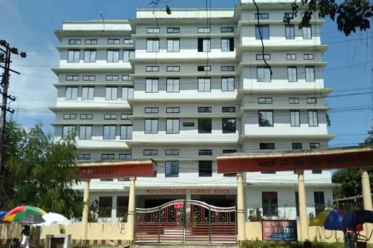 MDK Girls College, Dibrugarh