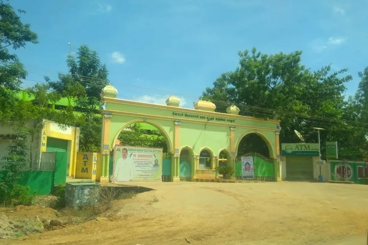 Meenakshi Ramasamy Arts and Science College, Ariyalur