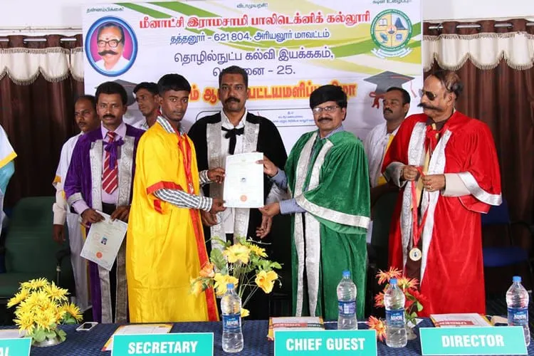 Meenakshi Ramasamy Arts and Science College, Ariyalur