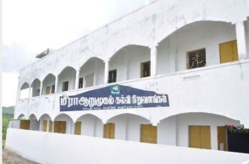 Meera College of Education, Vellore