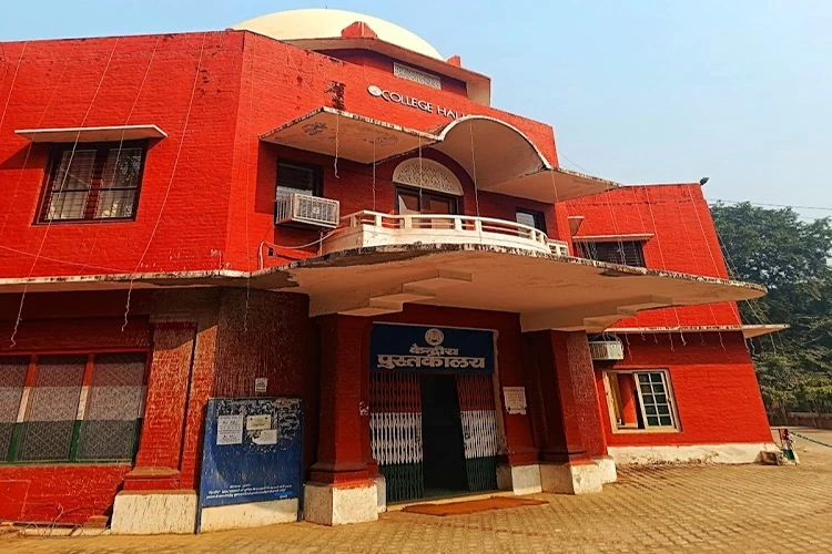 Meerut College, Meerut