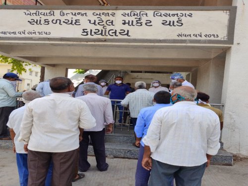 Merchant Homeopathic Medical College, Mehsana