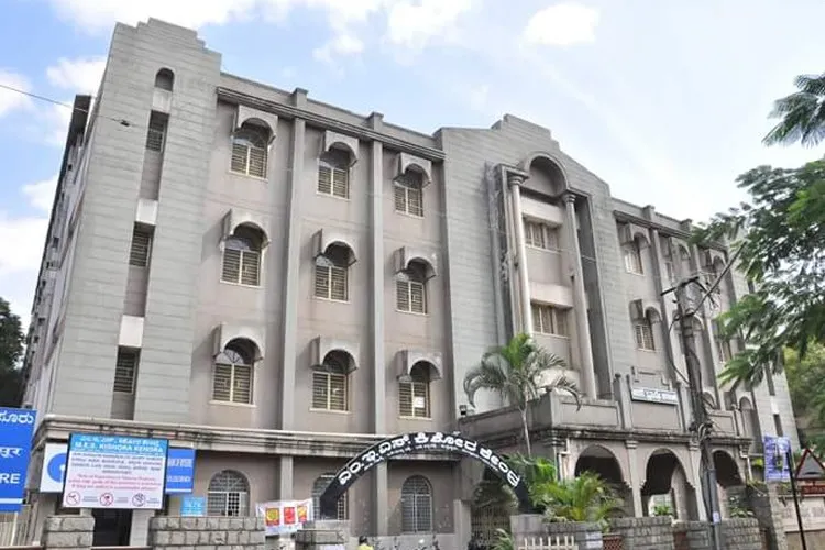 MES College of Arts, Commerce & Science, Bangalore