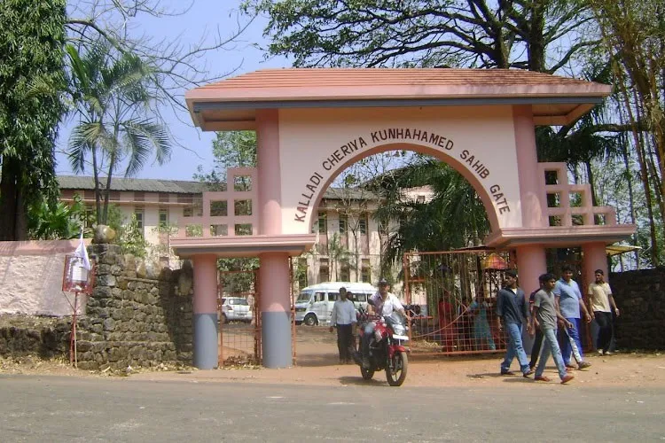 MES Kalladi College, Mannarkad