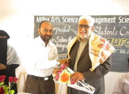 Milliya Arts Science and Management Science College, Beed
