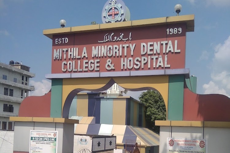 Mithila Minority Dental College and Hospital, Darbhanga