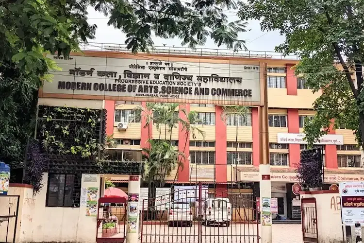 Modern College of Arts Science and Commerce, Pune