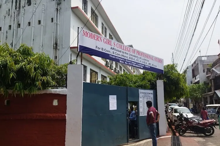 Modern Girls College of Professional Studies, Lucknow