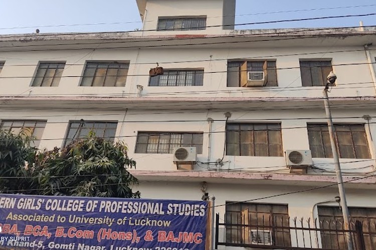 Modern Girls College of Professional Studies, Lucknow