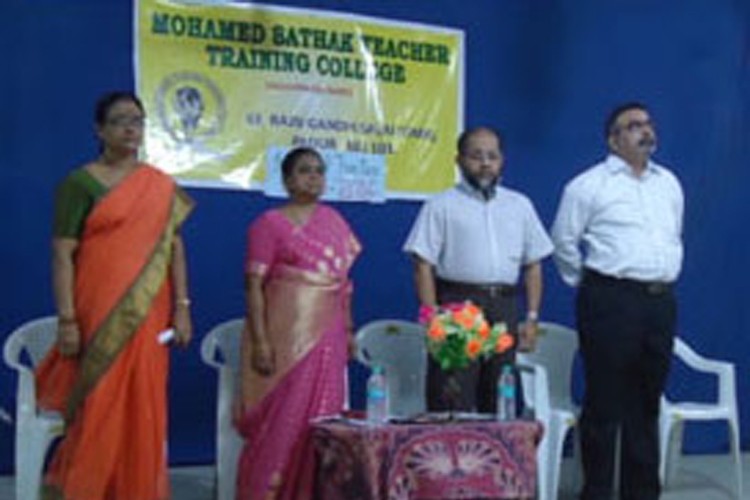 Mohamed Sathak Teacher Training College, Kanchipuram