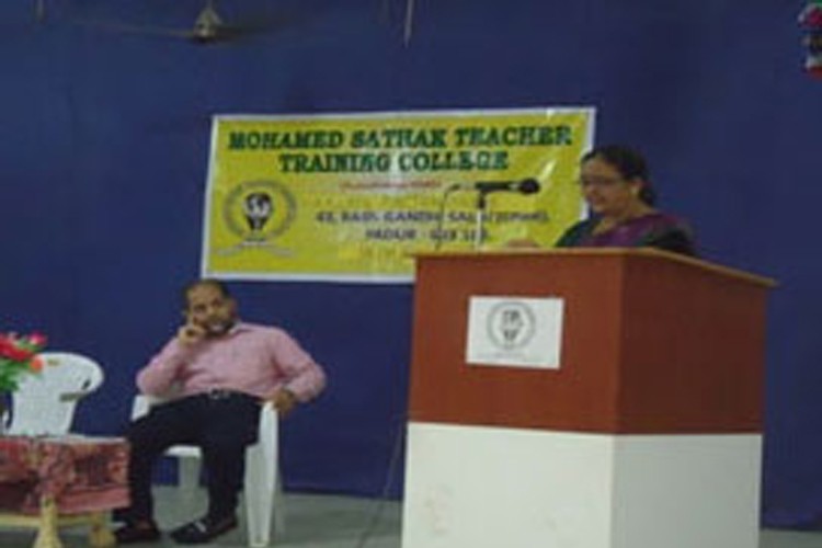 Mohamed Sathak Teacher Training College, Kanchipuram