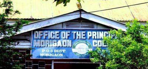 Morigaon College, Marigaon