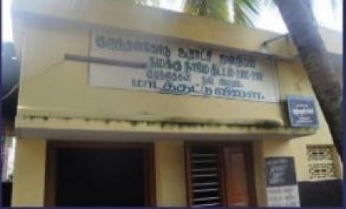 Mother Gnanamma Catholic College of Education, Kanyakumari