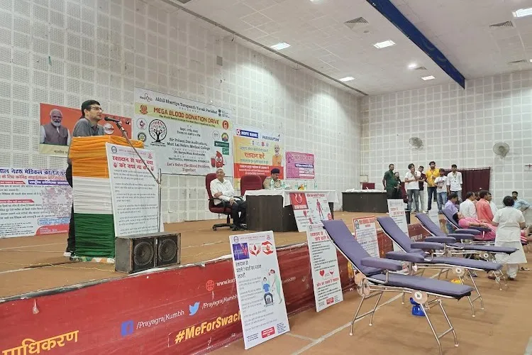 Moti Lal Nehru Medical College, Prayagraj