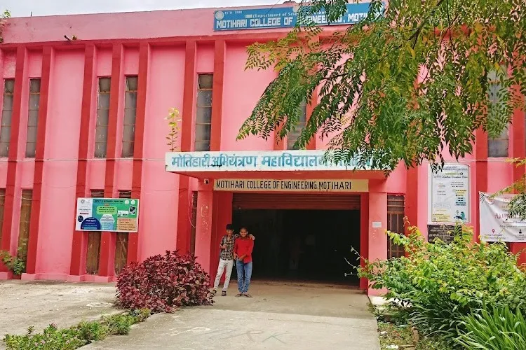 Motihari College of Engineering, Motihari