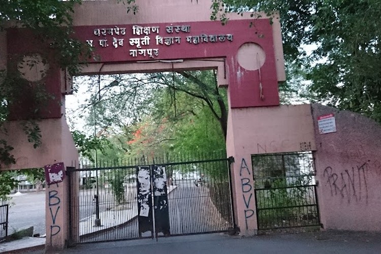 MP Deo Memorial Science College, Nagpur