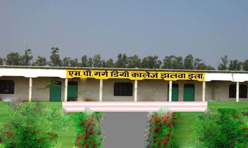 MP Garg Degree College, Prayagraj