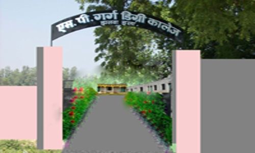 MP Garg Degree College, Allahabad
