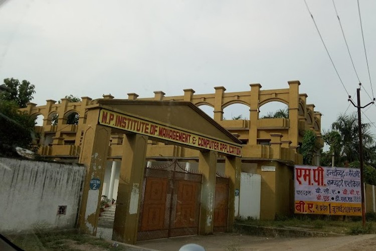 MP Institute of Management and Computer Application, Varanasi