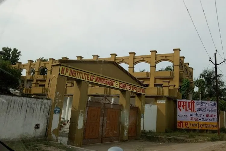MP Institute of Management and Computer Application, Varanasi