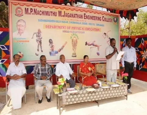 MP Nachimuthu MJaganathan Engineering College, Erode