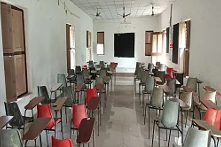 MRVRGR Law College, Vizianagaram