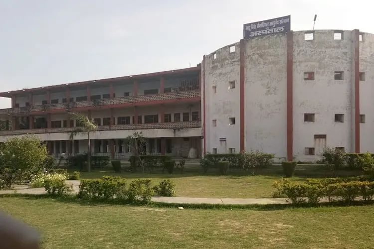 MSM Institute of Ayurveda, Sonipat