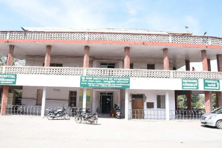 MSM Institute of Ayurveda, Sonipat