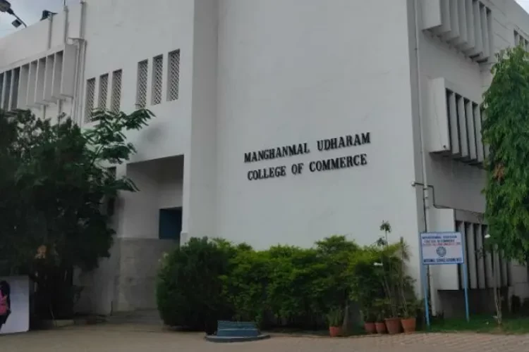 MU College of Commerce, Pune