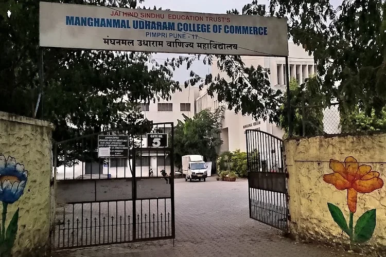MU College of Commerce, Pune