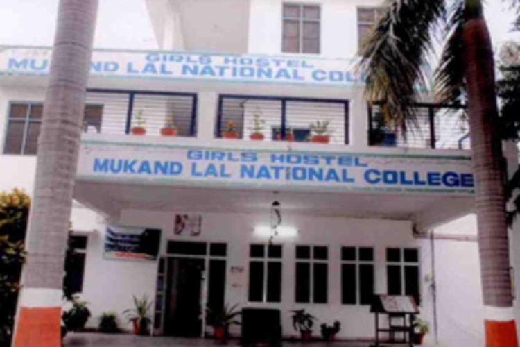 Mukand Lal National College, Yamuna Nagar